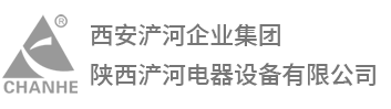 陕西浐河电器设备有限公司